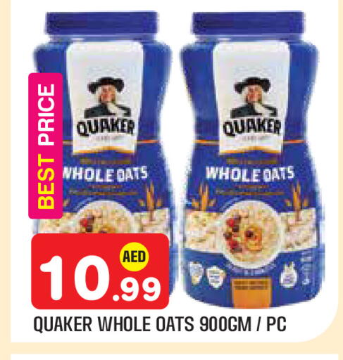 available at سنابل بني ياس in الإمارات العربية المتحدة , الامارات - أبو ظبي