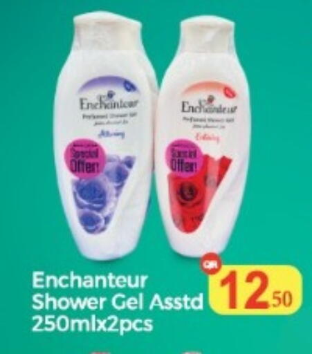 available at Kabayan Store in Qatar - Al Wakra