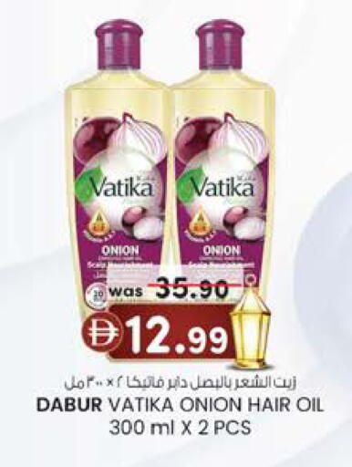 Onion available at Al Safa in UAE - Al Ain