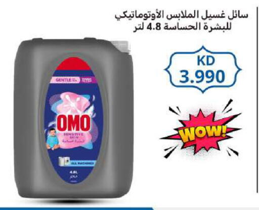 available at Meem Central Market Co in Kuwait - Ahmadi Governorate