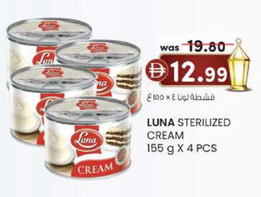 available at K.M Hypermarket in UAE - Sharjah / Ajman