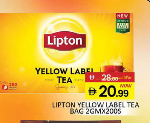 Mango available at مانجو هايبرماركت in الإمارات العربية المتحدة , الامارات - دبي