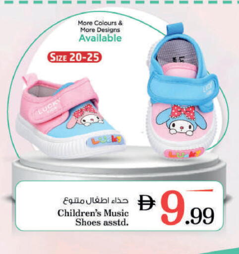 available at نستو هايبرماركت in الإمارات العربية المتحدة , الامارات - رَأْس ٱلْخَيْمَة