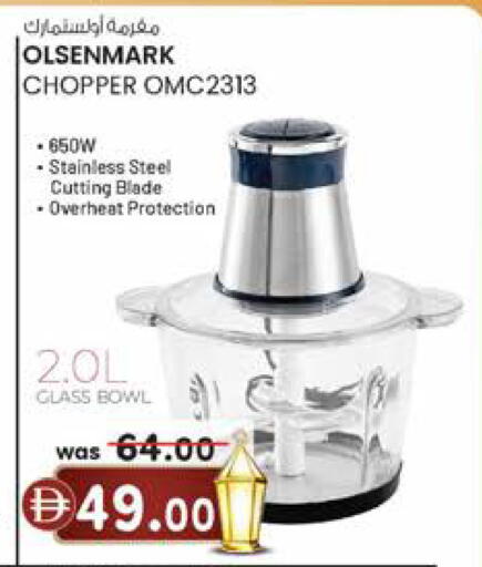 available at K.M Hypermarket in UAE - Abu Dhabi