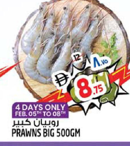 available at سفاري هايبرماركت in الإمارات العربية المتحدة , الامارات - الشارقة / عجمان