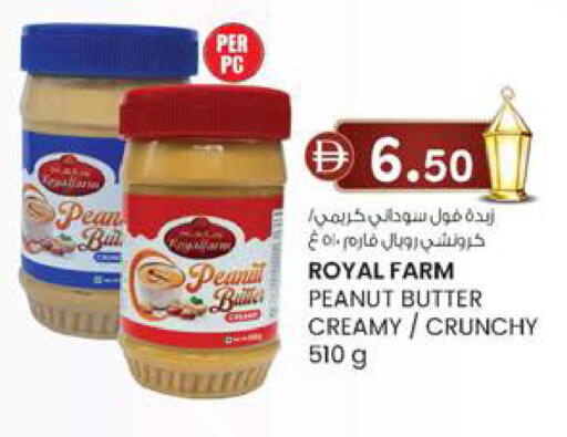 available at صفا هايبر in الإمارات العربية المتحدة , الامارات - ٱلْعَيْن‎