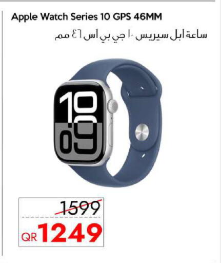 Apple available at iCONNECT  in Qatar - Al Daayen