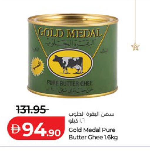 available at لولو هايبرماركت in الإمارات العربية المتحدة , الامارات - أبو ظبي