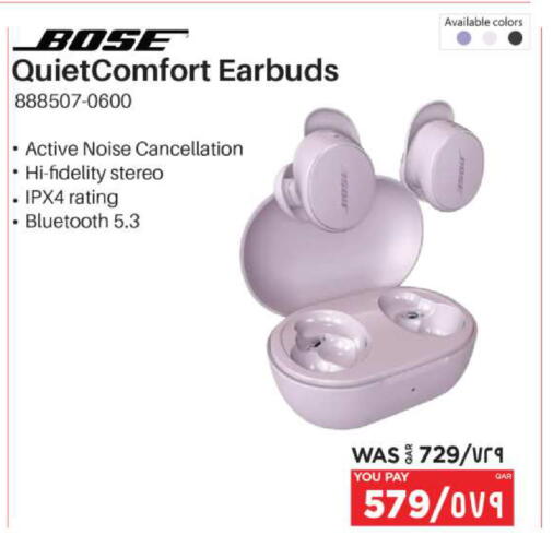 available at Emax  in Qatar - Al Wakra