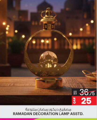 available at أنصار جاليري in قطر - الضعاين