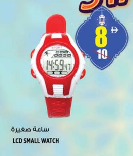 available at هاشم هايبرماركت in الإمارات العربية المتحدة , الامارات - الشارقة / عجمان