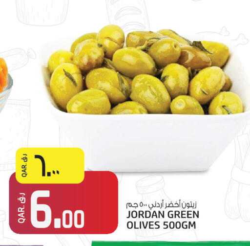 available at السعودية in قطر - الشمال