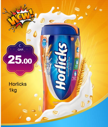 available at جي-ماكس هايبرماركت in قطر - الدوحة