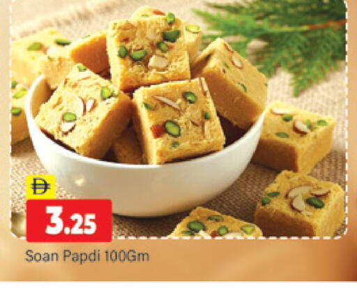 available at المدينة in الإمارات العربية المتحدة , الامارات - دبي