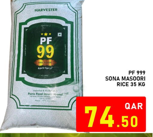 available at باشن هايبر ماركت in قطر - الدوحة