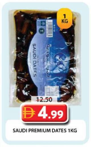 available at Grand Hyper Market in UAE - Dubai