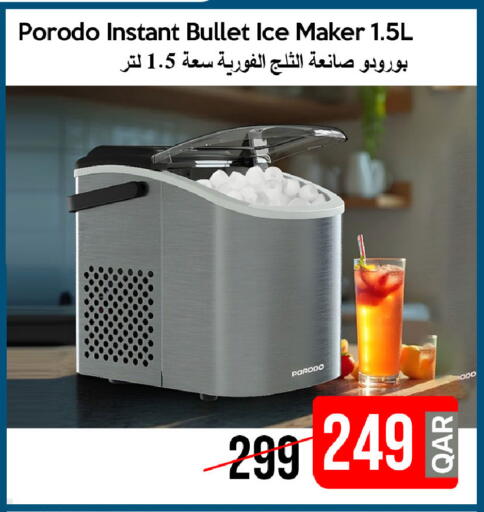 available at آي كونكت in قطر - الضعاين