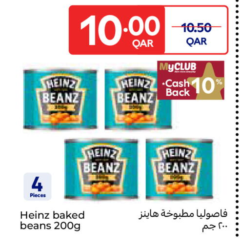 available at Carrefour in Qatar - Umm Salal