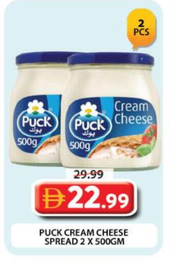 available at جراند هايبر ماركت in الإمارات العربية المتحدة , الامارات - دبي