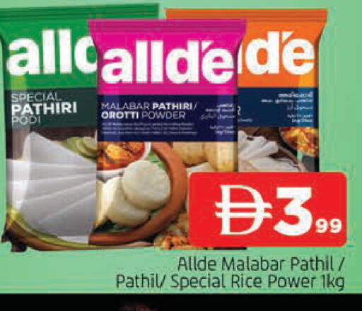 available at المدينة in الإمارات العربية المتحدة , الامارات - الشارقة / عجمان