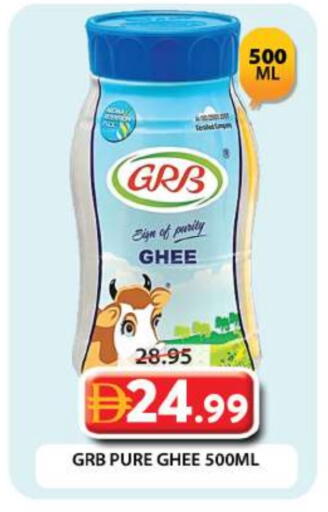 available at جراند هايبر ماركت in الإمارات العربية المتحدة , الامارات - دبي