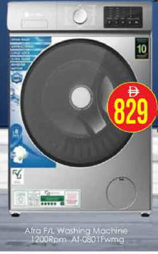 available at AIKO Mall and AIKO Hypermarket in UAE - Dubai