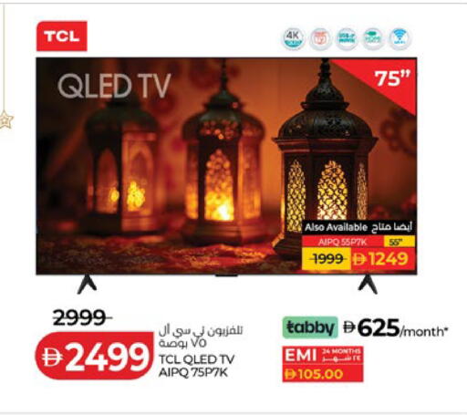 available at Lulu Hypermarket in UAE - Abu Dhabi