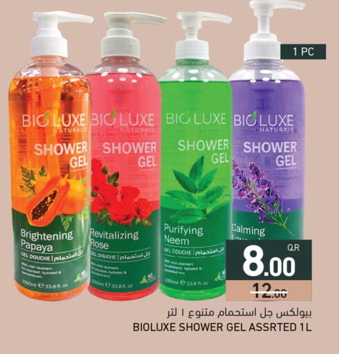 Papaya available at Aswaq Ramez in Qatar - Al Wakra