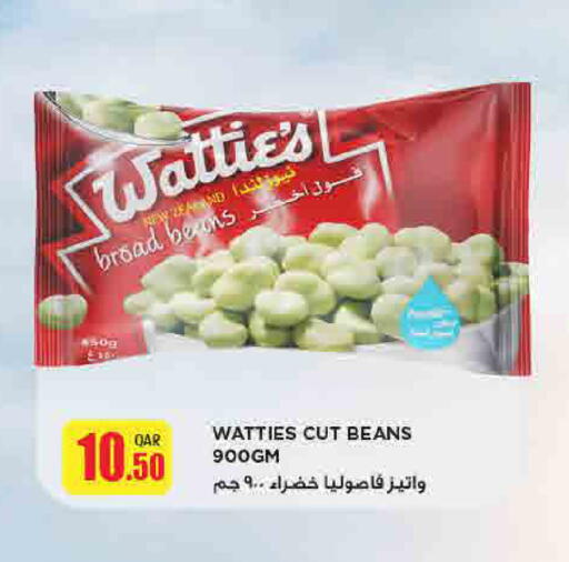 available at ســبــار in قطر - الريان