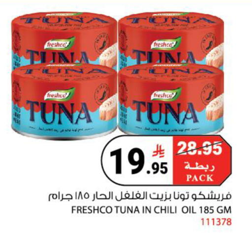 available at House Care in KSA, Saudi Arabia, Saudi - Mecca