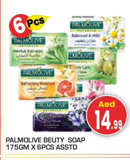 available at سنابل بني ياس in الإمارات العربية المتحدة , الامارات - أبو ظبي