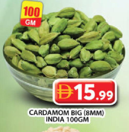 Cardamom available at جراند هايبر ماركت in الإمارات العربية المتحدة , الامارات - الشارقة / عجمان