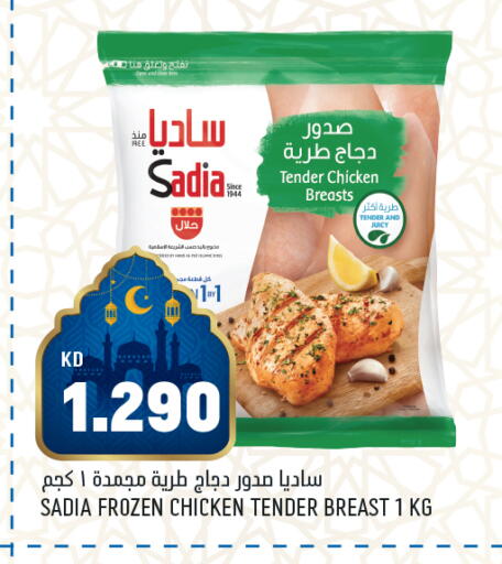 available at أونكوست in الكويت - محافظة الأحمدي