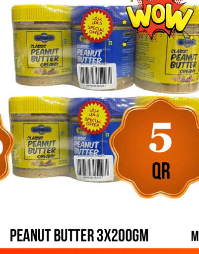 available at دبي شوبينغ سنتر in قطر - الدوحة