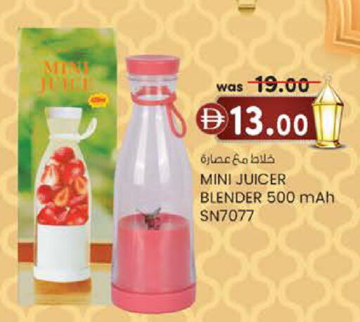 available at K M Trading  in UAE - Fujairah