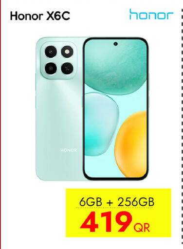 available at سيل بلاينت للهواتف in قطر - أم صلال