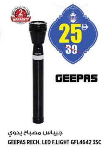 available at هاشم هايبرماركت in الإمارات العربية المتحدة , الامارات - الشارقة / عجمان