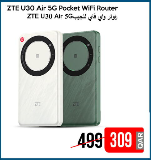 available at iCONNECT  in Qatar - Al Shamal