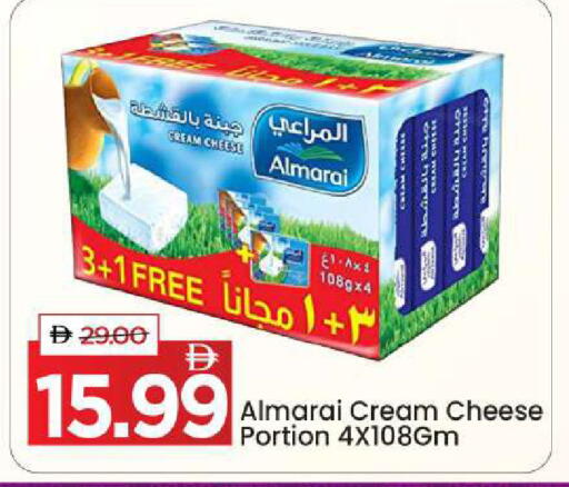 available at مارك & سيف in الإمارات العربية المتحدة , الامارات - أبو ظبي