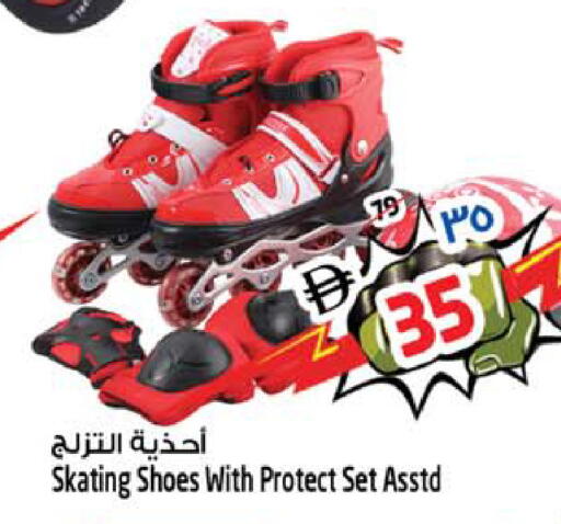 available at سفاري هايبر ماركت in الإمارات العربية المتحدة , الامارات - رَأْس ٱلْخَيْمَة