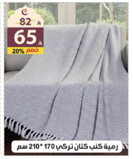 available at الهدايا سنتر in مملكة العربية السعودية, السعودية, سعودية - جدة