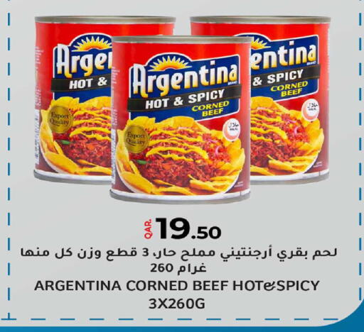 available at Rawabi Hypermarket in Qatar - Al-Shahaniya