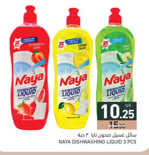 Strawberry Lemon Apple available at Aswaq Ramez in Qatar - Al Wakra