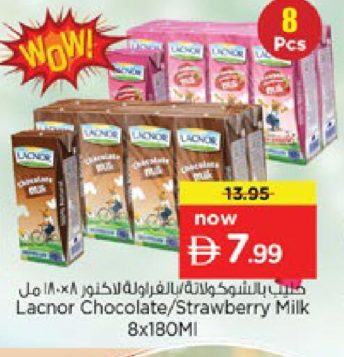 Strawberry available at Nesto Hypermarket in UAE - Dubai