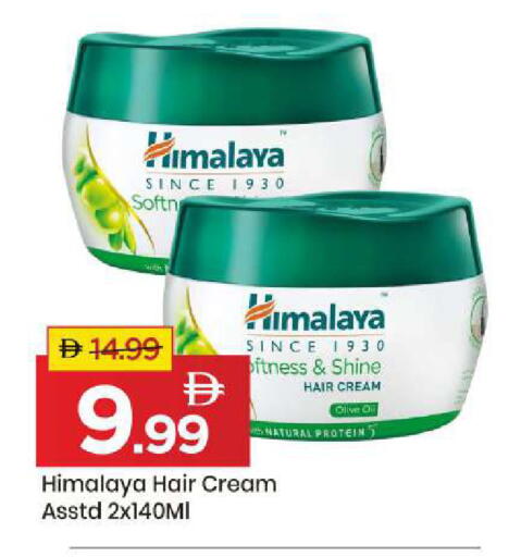 available at مارك & سيف in الإمارات العربية المتحدة , الامارات - أبو ظبي