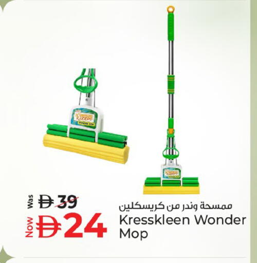available at Kenz Hypermarket in UAE - Sharjah / Ajman