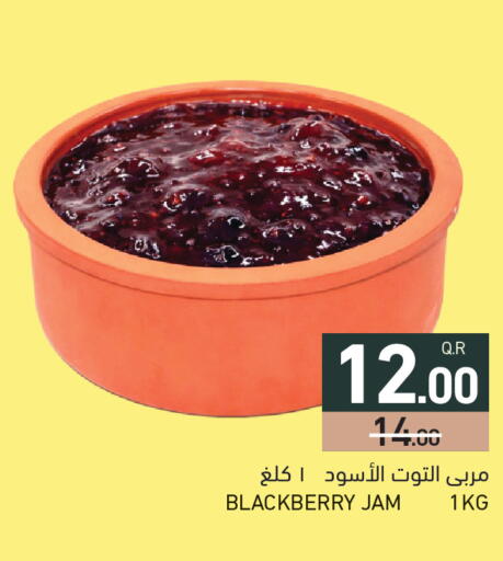 Blackberry available at Aswaq Ramez in Qatar - Al Wakra