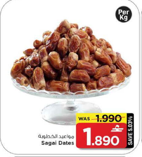 available at مارك & سايف in عُمان - مسقط‎