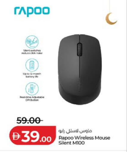 available at Lulu Hypermarket in UAE - Abu Dhabi