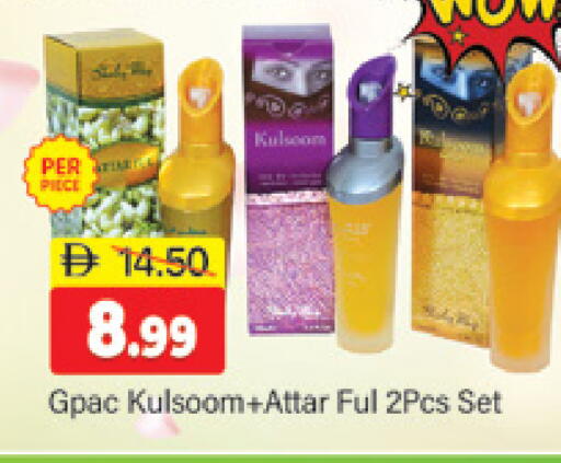 available at Al Madina  in UAE - Dubai